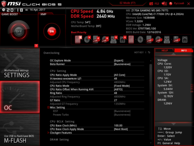 MSI_SnapShot1_00.png
