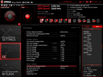 MSI_SnapShot1_01.png