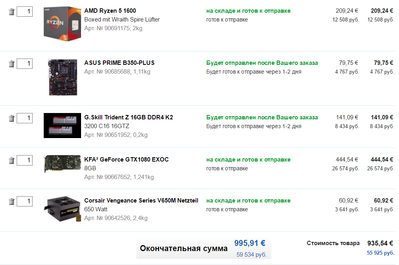 Безымянный1.png