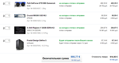 Безымянный2.png