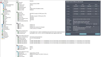 W3680memory.jpg
