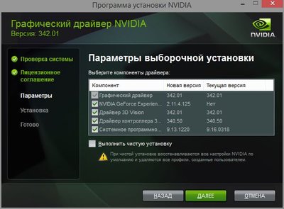 nvidia.JPG