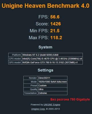 без разгона.jpg