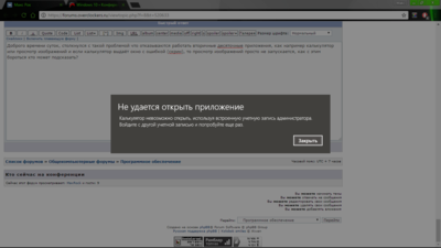 Снимок экрана (9).png