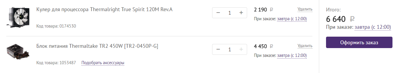 Технопоинт.png