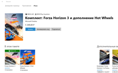комплект.PNG