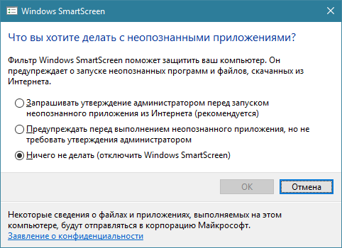 smartscreen.png