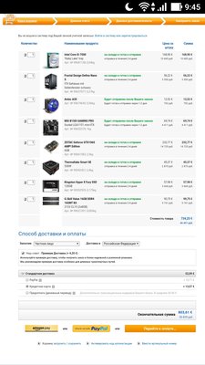 Screenshot_20170511-094534.jpg