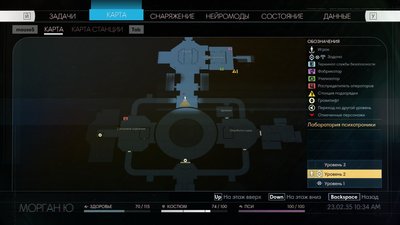 Prey 2017-05-11 19-31-48-99.jpg