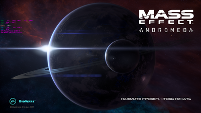 Mass Effect Andromeda 05.13.2017 - 02.57.59.05.png