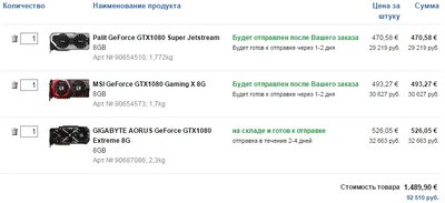 video card.jpg