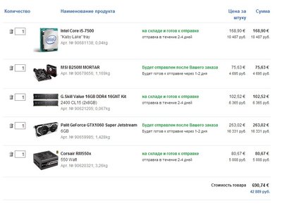 690,74 €.jpg