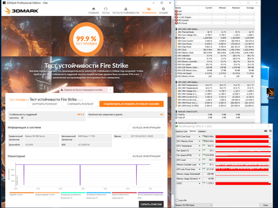 msi580.png