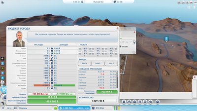 SimCity 2014-01-08 21-25-39-34.jpg