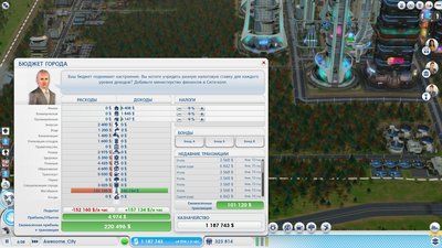 SimCity 2014-01-09 19-16-39-92.jpg