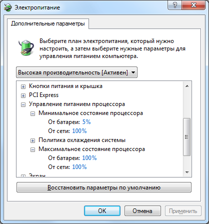 Буфер обмена-1.png