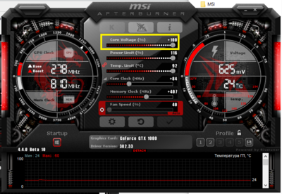 MSI voltage2.png