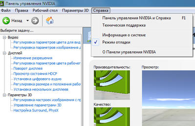 debug.png