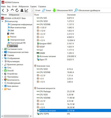 Без имени-1.jpg