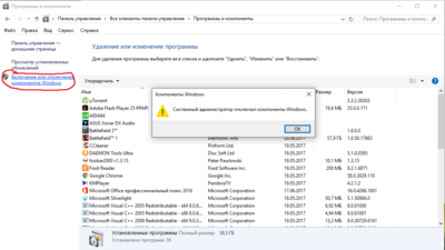 Снимок экрана (3).png