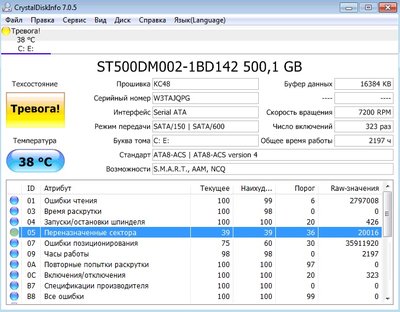 hdd.jpg