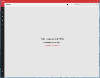 ScreenShot01034 03.07.2017 20-32-30.jpg