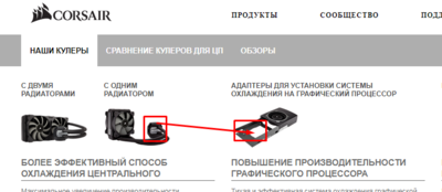 корсар.png
