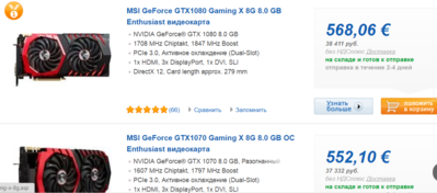 Снимок экрана (48).png