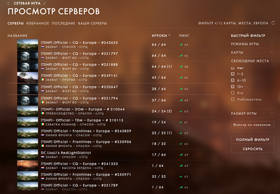 Battlefield 1 07.18.2017 - 02.12.36.02.png