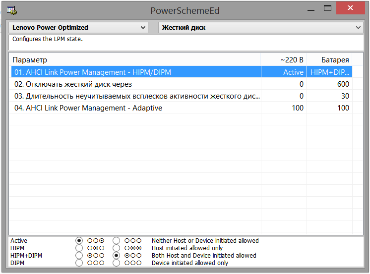 Снимок экрана (49).png
