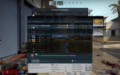 Делаю добро.jpg