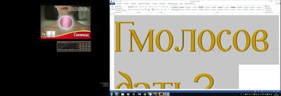 Битая видеопамять со стрелками Clipboard01.jpg