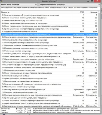 Снимок экрана (52).jpg