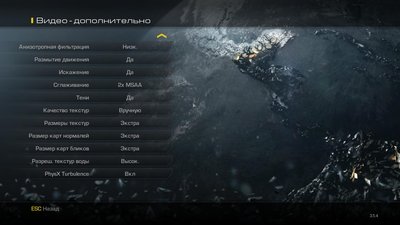 iw6mp64_ship 2014-01-19 15-48-26-49.jpg