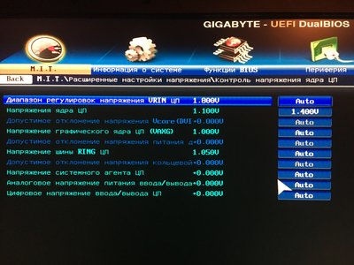 Bios screen.jpg