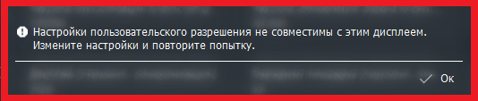 разгон моника в драйвера не завезли.png