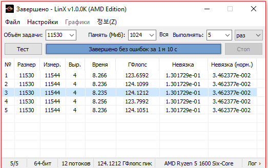 Desktop 08.02.2017 - 19.03.39.01.png