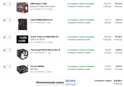 Безымянный.png