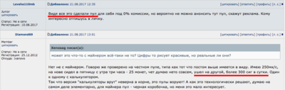 Снимок экрана 2017-08-22 в 9.36.22.png