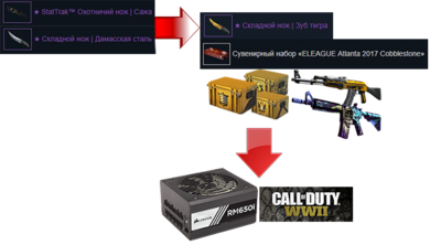 Без имени-1.png