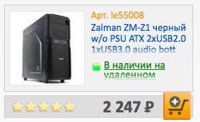 корпус.png