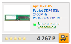 ddr4.png