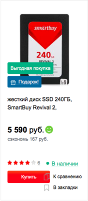 ssd.png