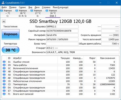 SmartBuy120GB_smart.jpg