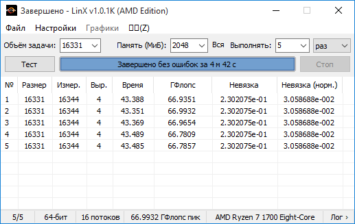 linx-win10pe-001.png