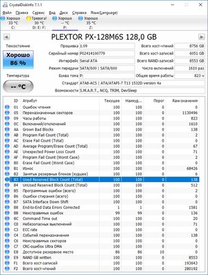 Plextor128G_SMART_2.jpg