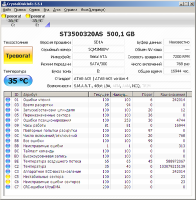 st3500_1.PNG