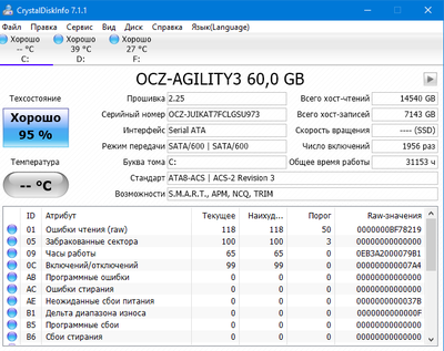 ocz_agility3_60g.png