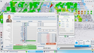 SimCity 2014-01-30 13-03-00-10.jpg