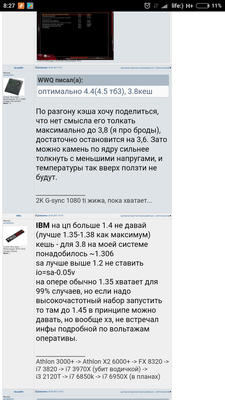 Screenshot_2017-09-29-08-27-45-705_com.android.chrome.png